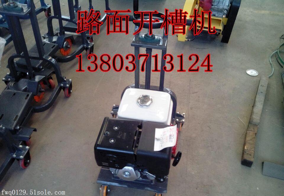 博樂混凝土開槽機(jī)參數(shù)