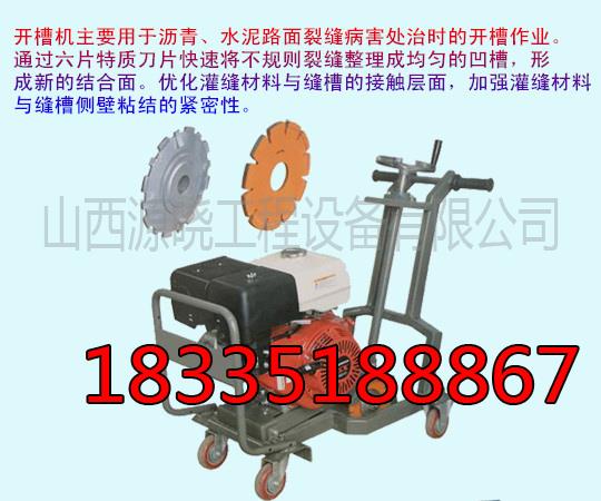 手推開槽機 吹風機內蒙古通遼