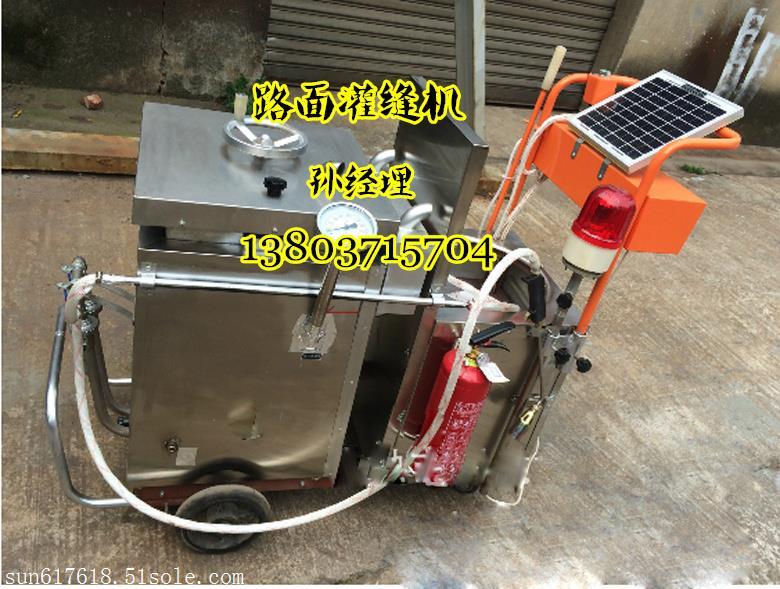 七臺河路面開槽機供應