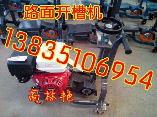 西藏銷售路面開槽機吹風機