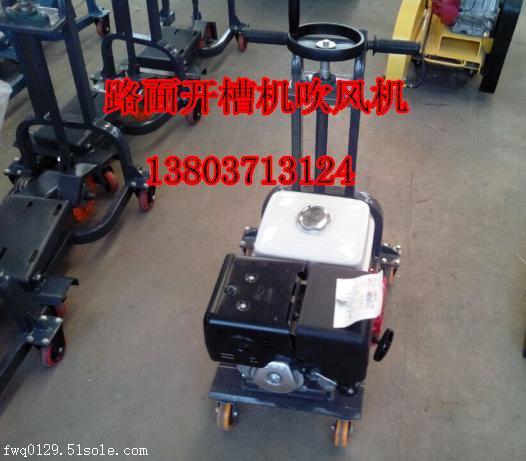 阿圖什馬路開槽機(jī)性能可靠