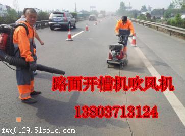 韓城馬路開槽機(jī)行業(yè)領(lǐng)先