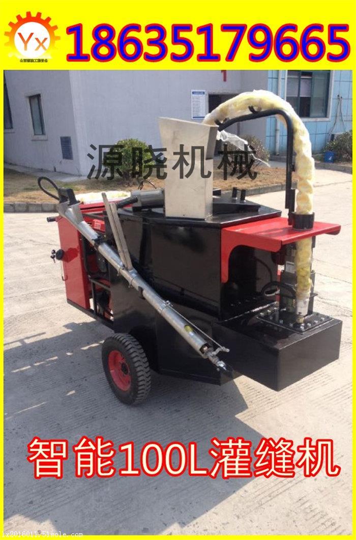 陜西路面灌縫機 開槽機 吹風機