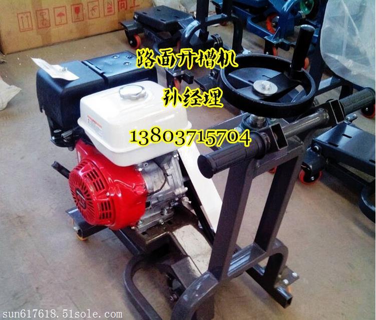 晉城路面開槽機