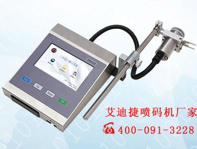 深圳噴碼機生產廠家,深圳噴碼機