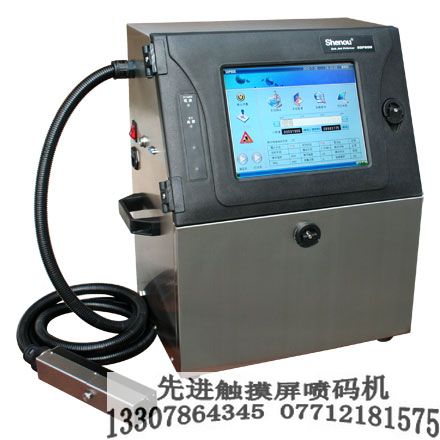 廣西噴碼機；廣西噴碼機價格；廣西噴碼機求購；廣西噴碼機耗材