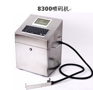 常州噴碼機，常州化妝品噴碼機，常州食品噴碼機，常州包裝噴碼機