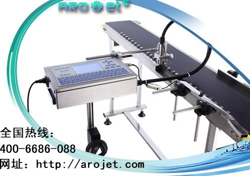 鋼板噴碼機/鋼板噴碼機廠家/鋼板噴碼機供應