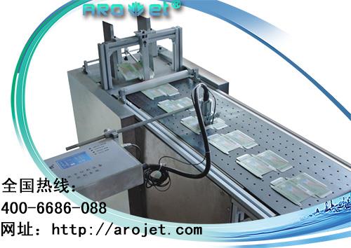 鋼管噴碼機/鋼管噴碼機廠家/鋼管噴碼機供應