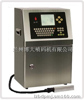 銀川噴碼機(jī)、銀川白墨噴碼機(jī)、銀川噴碼機(jī)價格
