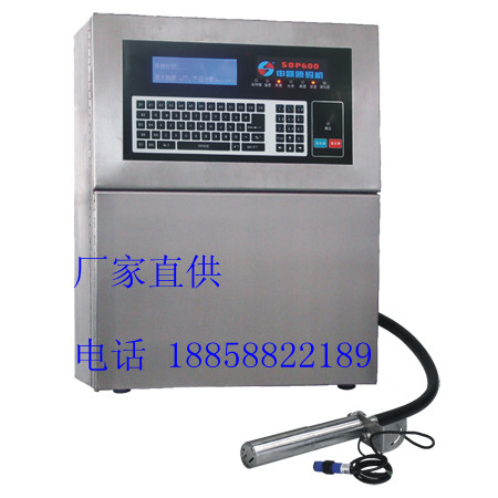 鋼管噴碼機，不銹鋼噴碼機 管件噴碼機