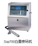 優(yōu)質(zhì)的噴碼機//暢銷的噴碼機價格怎么樣