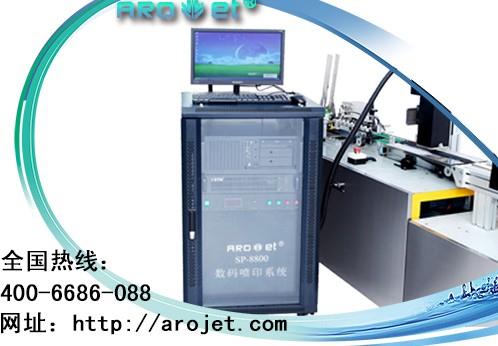 供應 廣東商標噴碼機