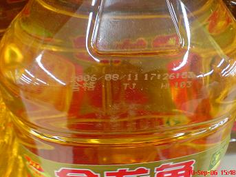 食用油激光噴碼機|鄭州油桶激光噴碼機|鄭州油壺激光噴碼機廠家