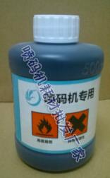 批發！大族噴碼機墨水.康迪.永佳.南華噴碼機稀釋劑油墨