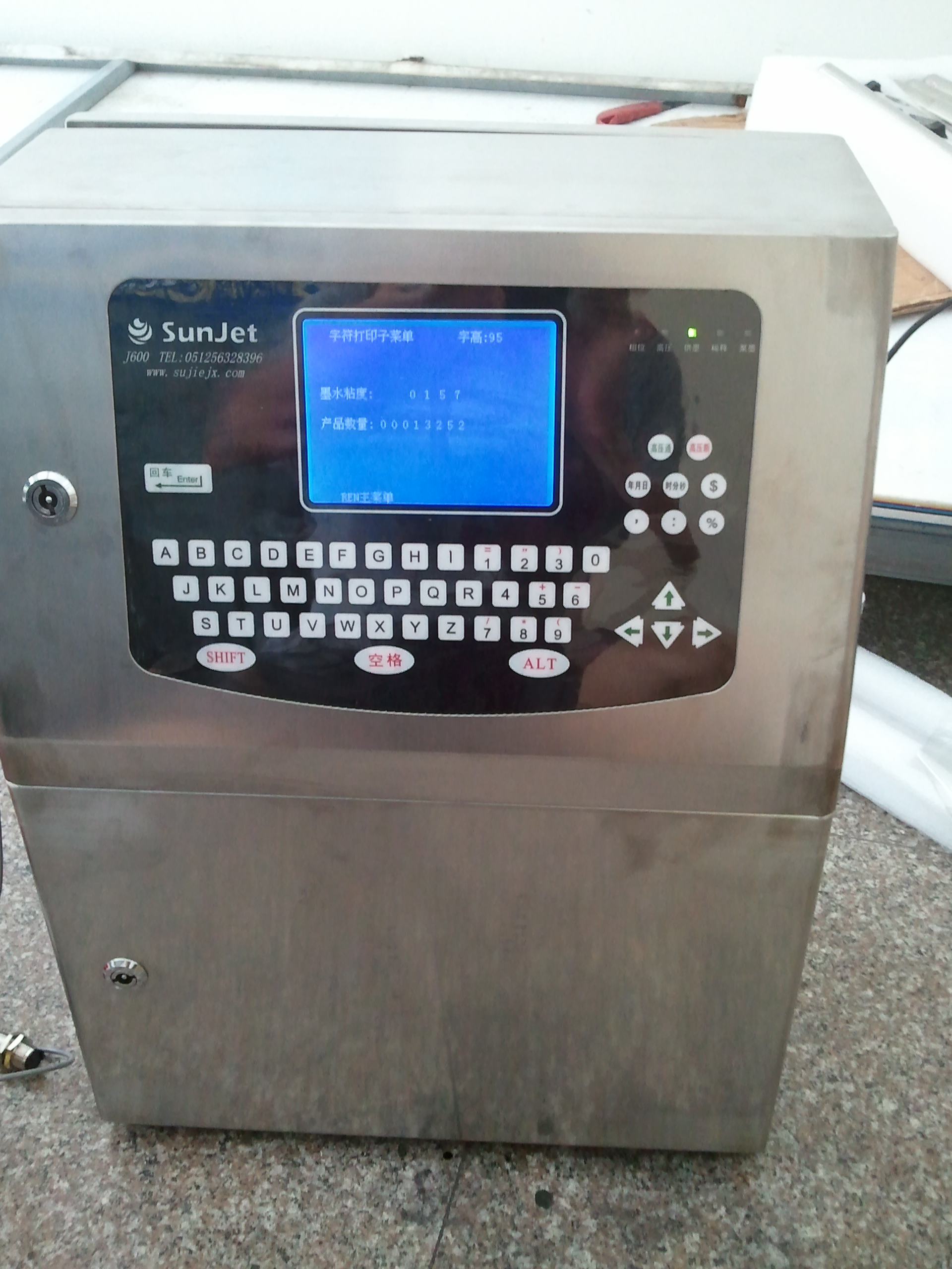 無錫噴碼機，五年質量保證噴碼機，性能最穩定的無錫噴碼機