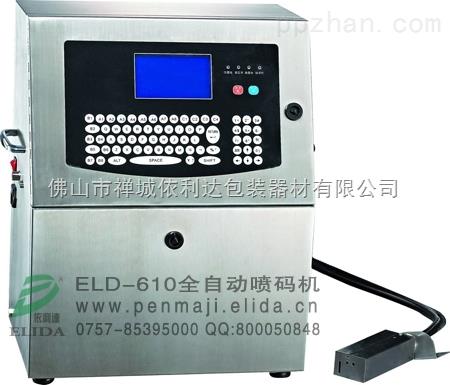 廈門3行小字符噴碼機/莆田在線式生產日期印碼機