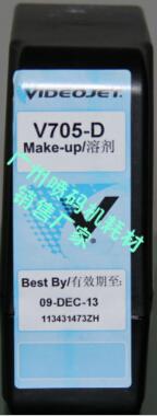 偉迪捷V705D稀釋劑.偉迪捷噴碼機溶劑.添加劑清洗劑批發