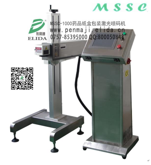 暢銷全球二氧化碳激光噴碼機供應：佛山依利達紙盒CO2激光噴碼機