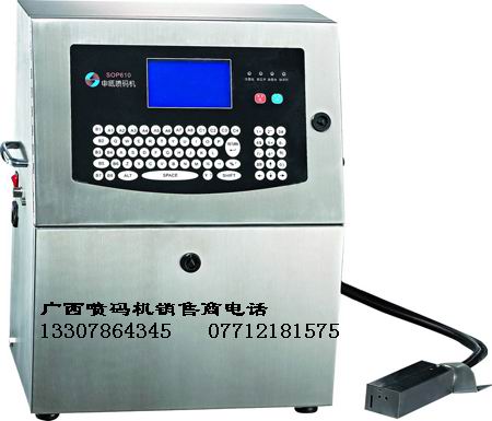 激光噴碼機價格，南寧激光機廠價直銷