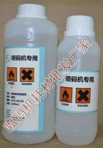 批發.kgk噴碼機添加劑稀釋劑.kgk溶劑.墨水.清洗劑