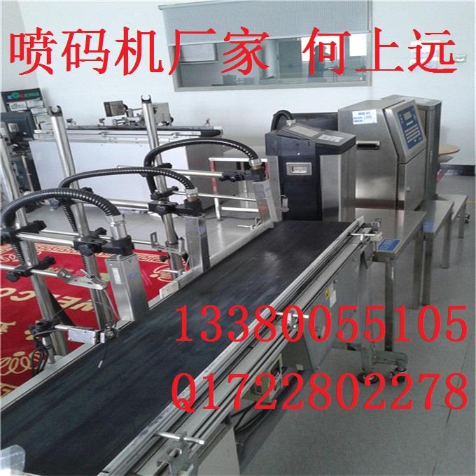 高解析噴碼機，kgk噴碼機價格便宜