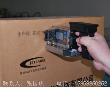 山東青島小型噴碼機|手持打碼機|手持噴碼機|小型打碼機（青島見龍）