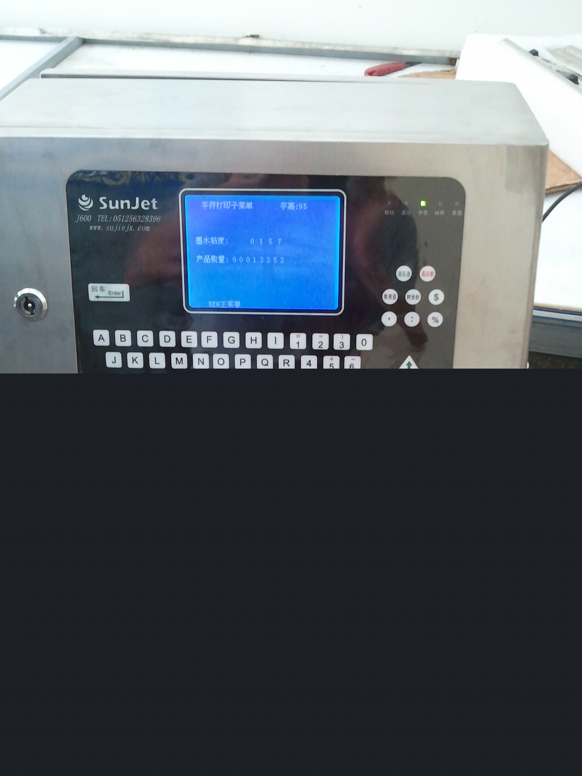 蘇州噴碼機，終身維護噴碼，穩定性最好的蘇州噴碼機