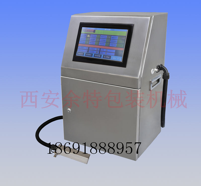 供應(yīng)西安噴碼機 小字符噴碼機 食品噴碼機