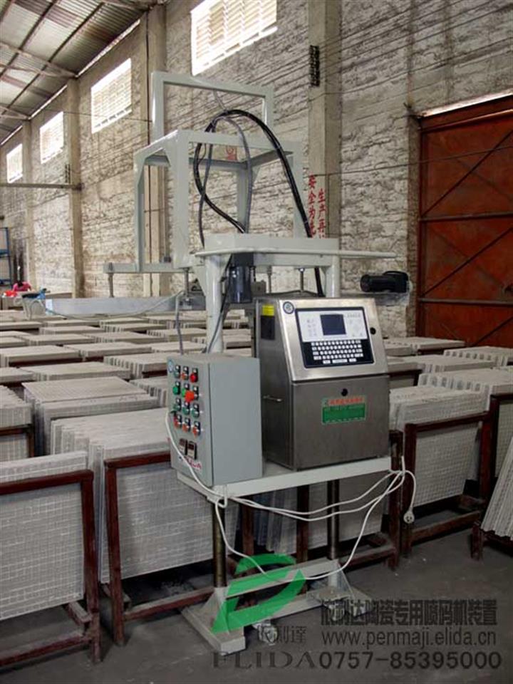 鶴山陶瓷噴碼機南海陶瓷印碼機