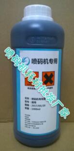批發.kgk噴碼機墨水.白墨水.抗遷移墨水.高附著油墨