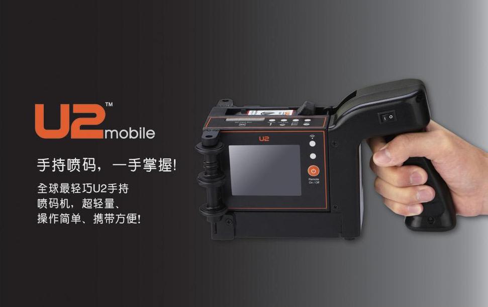 供應(yīng)LINS-U2小霸王噴碼機-廣州地區(qū)噴碼機優(yōu)質(zhì)供應(yīng)商