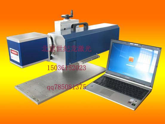 激光噴碼機、激光打標機-世紀龍是您最明智的選擇