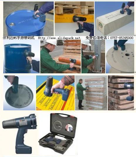 供應手持大字噴碼機 深圳依利達眾多大字機客戶的首選 歡迎來電