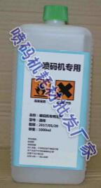 深圳批發EBS噴碼機溶劑/墨水/清洗劑[18620497743]