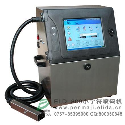 廠家供應噴碼機：佛山依利達ELD-360小字符連續式噴碼機
