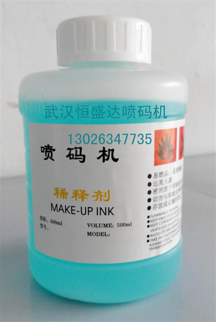 供應(yīng)武漢噴碼機稀釋劑/武漢恒盛達批發(fā)