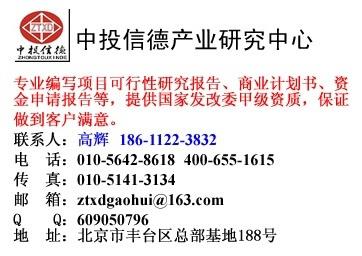 折頁機(jī)項(xiàng)目可行性研究報(bào)告