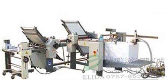 珠海依利達ELD-660全梳折頁機