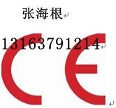 低價辦理壓痕機CE認證