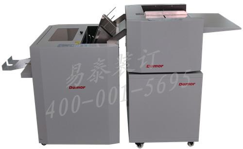 德默壓痕對折一體機直銷價