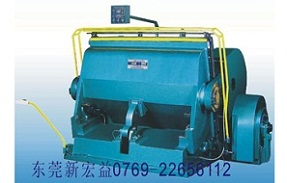 高品質啤機 壓痕機誠意推薦-新宏益