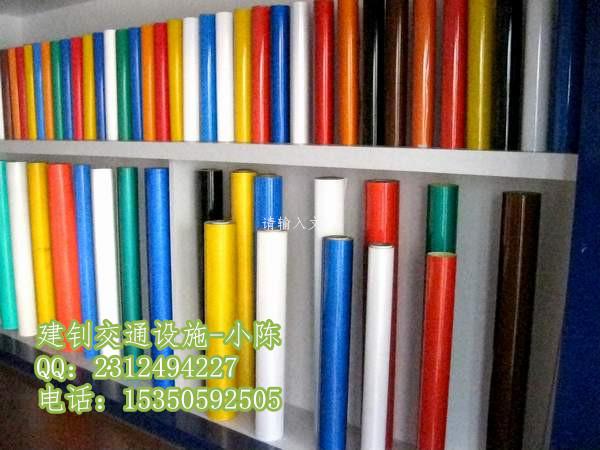 衡水優質反光膜廠家最低價格