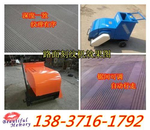 甘肅平涼小型壓紋機行業信息