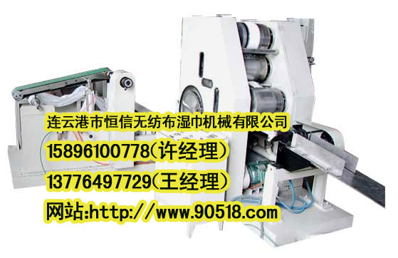 紙品機械分切機|無紡布分切機|公司產品信息