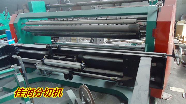 分切機賣家地址#邢臺無紡布分切機附近廠家