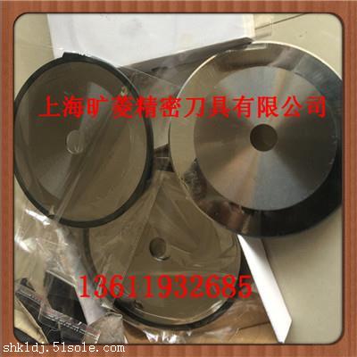 廠家供應分切刀片 膠布分切機刀片