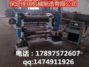 山東量身定做PU聚氨酯薄膜分切機 多功能bopp膜分切機