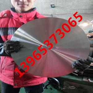 分切機大圓刀片，分切機械圓刀片馬鞍山刀片集團公司