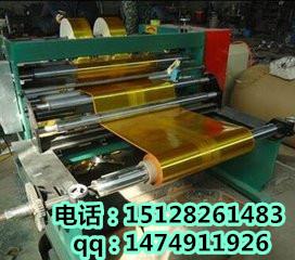 全自動高速分切機，自動糾偏金銀紙元寶紙分切機